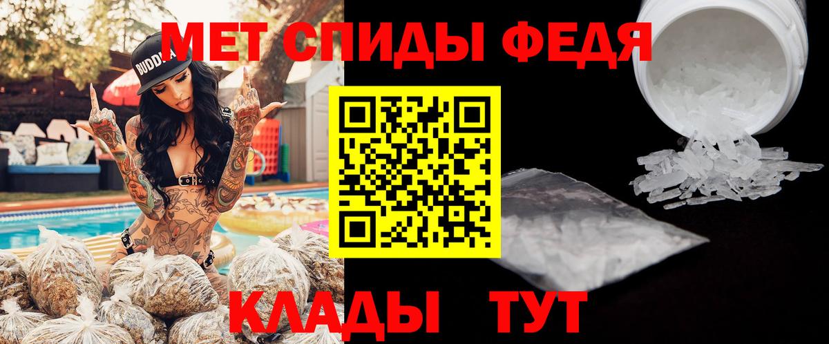 Амфетамин 97% Псков