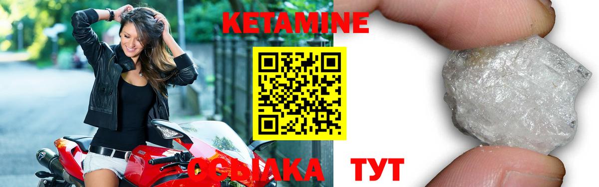 Псков  ОМГ ОМГ вход  Вход с VPN  Кетамин VHQ 