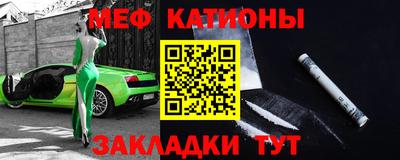 стафф Тула