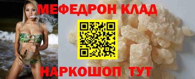 бутик Тулун
