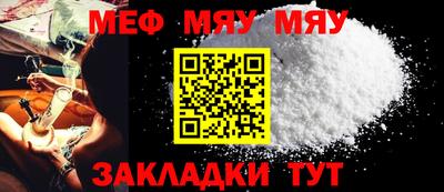 альфа пвп Туймазы