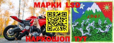стафф Тула