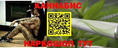 бутик Тулун