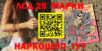 бутик Тулун