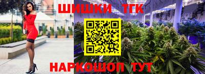 бутик Тулун