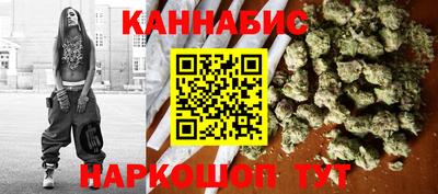 бутик Тулун
