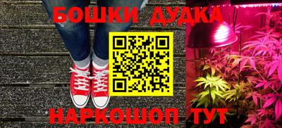 бутик Тулун