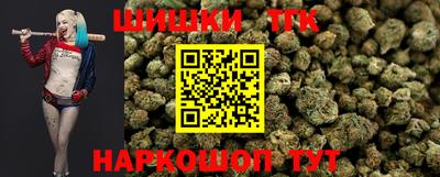 бутик Тулун