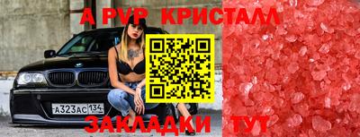 бутик Тулун