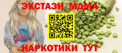 альфа пвп Туймазы