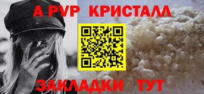 стафф Тула