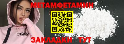 альфа пвп Туймазы