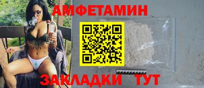 бутик Тулун
