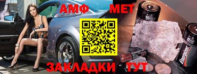 альфа пвп Туймазы