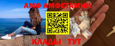 стафф Тула