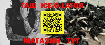 стафф Тула