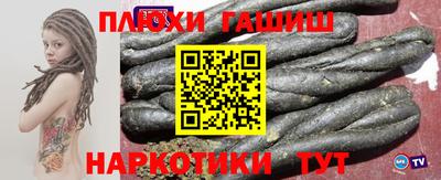 стафф Тула