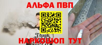бутик Тулун
