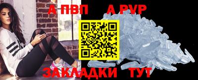 бутик Тулун