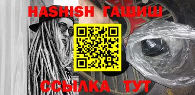 стафф Тула
