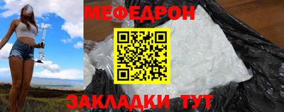 стафф Тула
