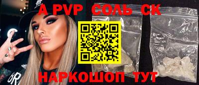 альфа пвп Туймазы