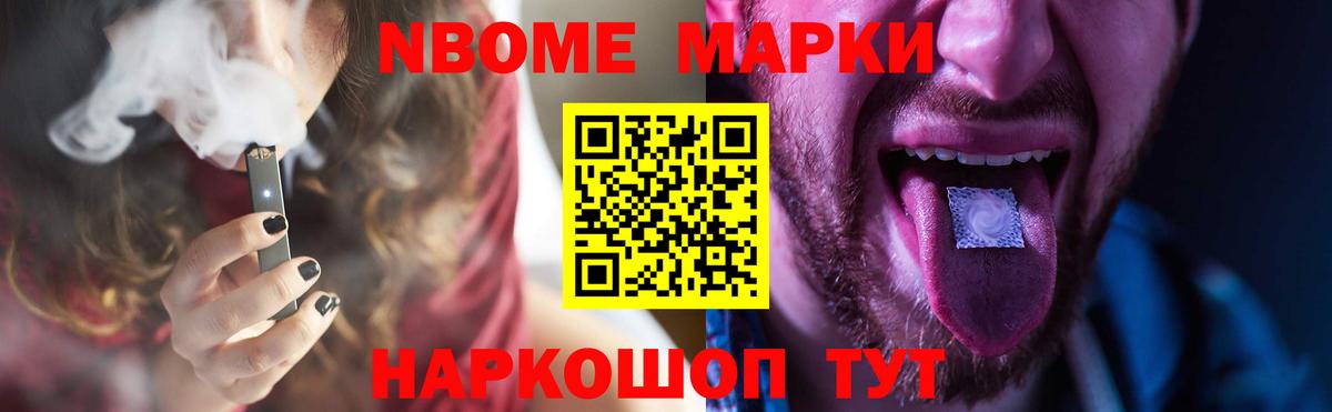 ЛСД экстази ecstasy Псков