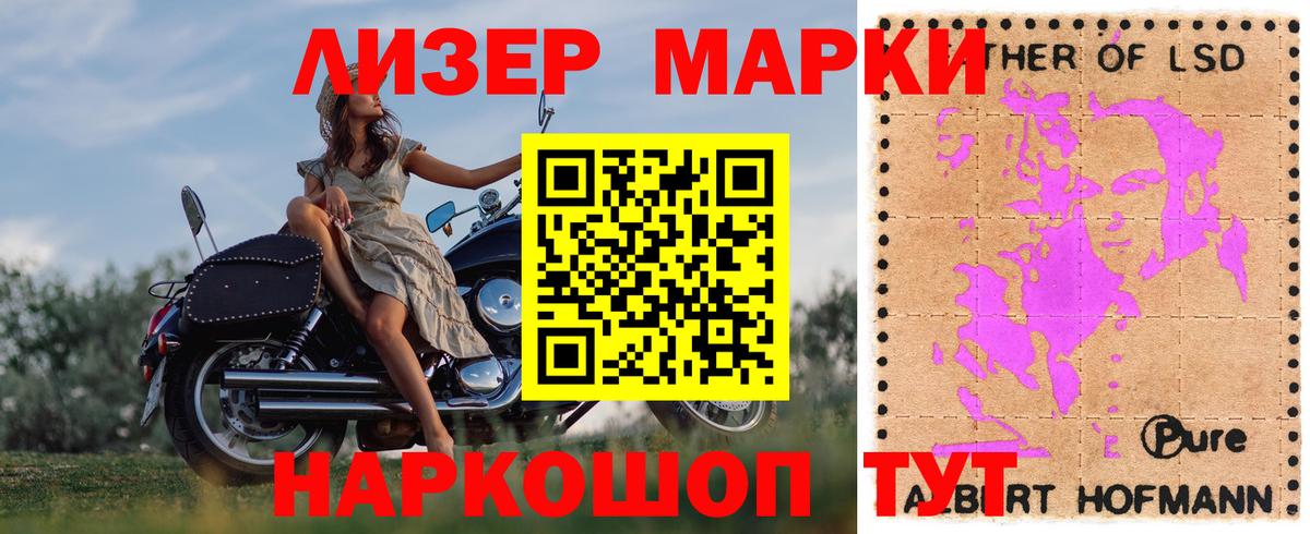 Псков  Лсд 25 экстази ecstasy  LSD-25 экстази кислота  Вход с VPN 
