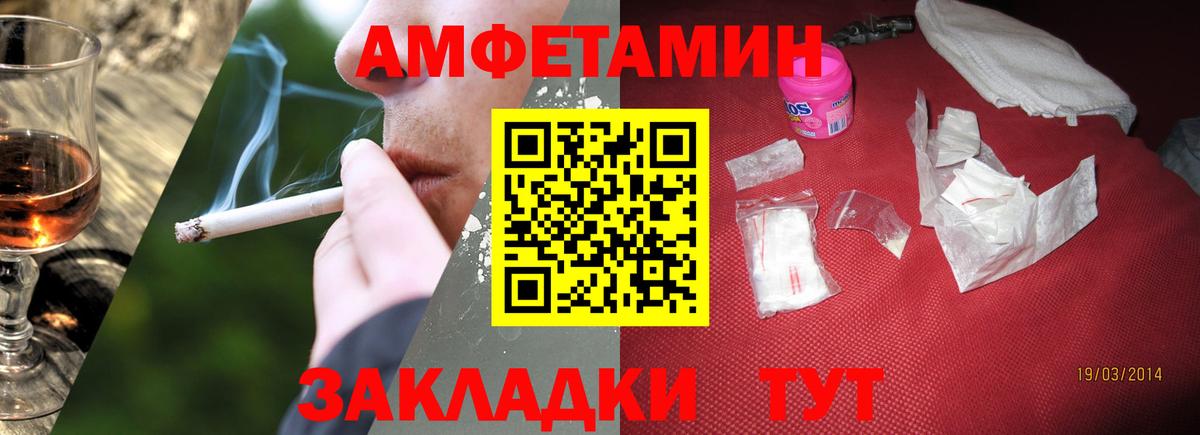 Первитин пудра Псков