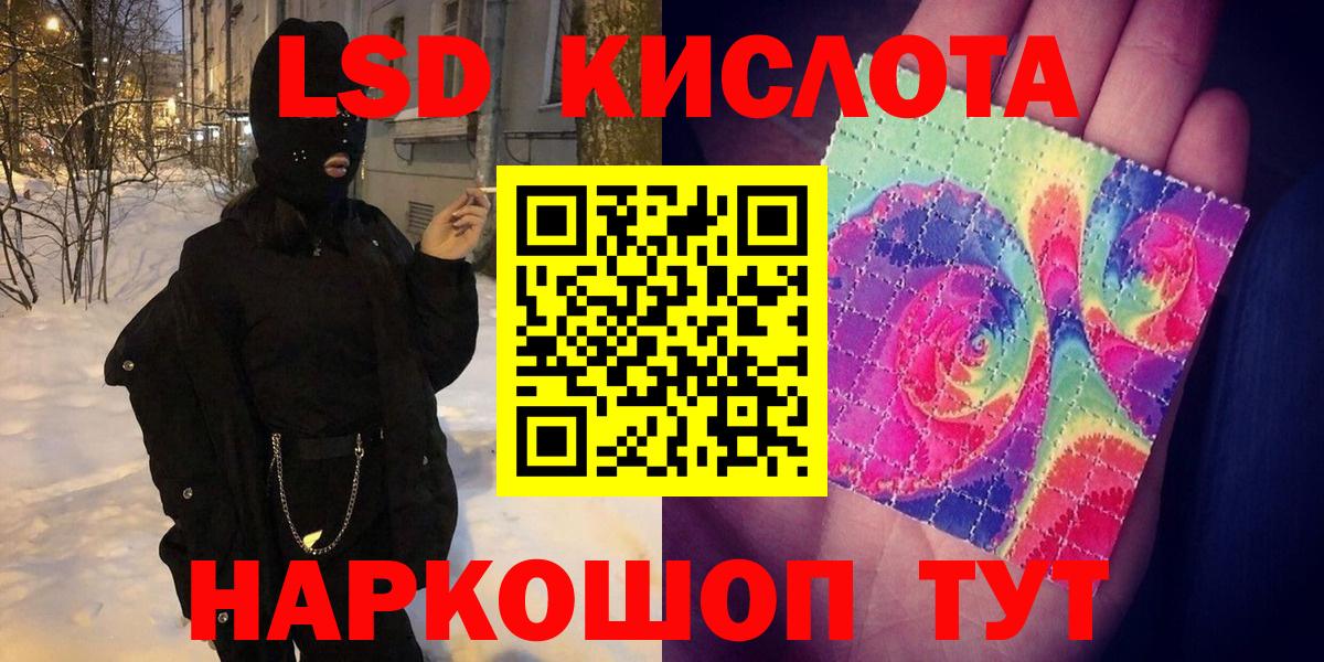 Марки N-bome 1,5мг  Вход с VPN  Псков 
