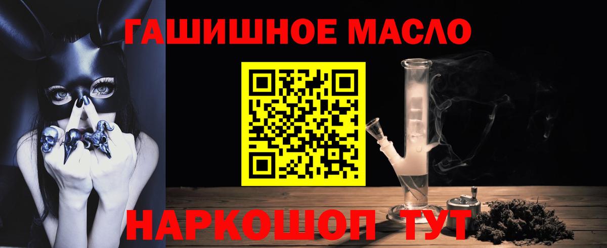 Дистиллят ТГК вейп с тгк Псков