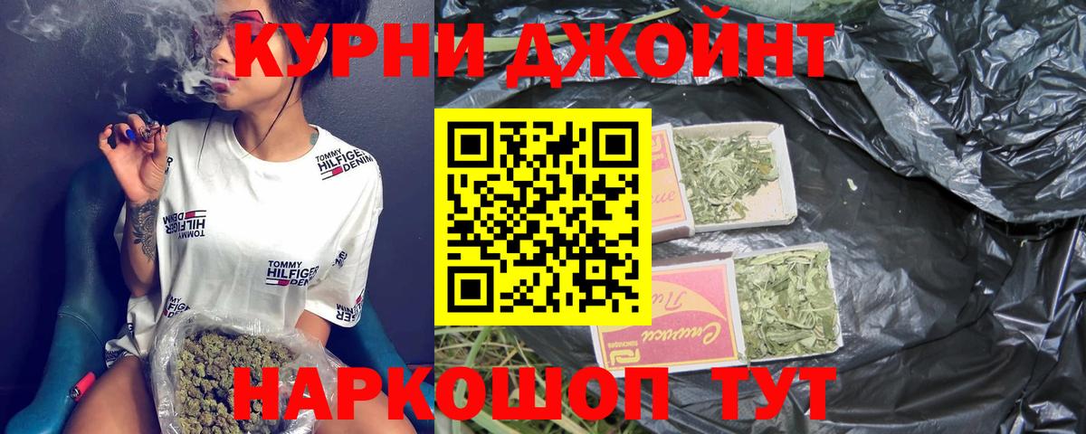 Бошки марихуана индика Псков